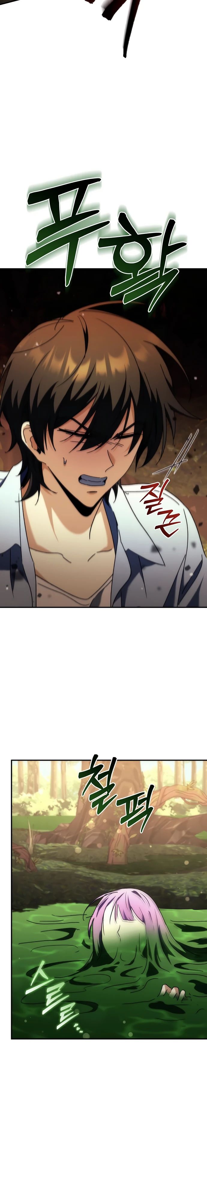 Манга Богиня изобилия и плут-апостол - Глава 15 Страница 29