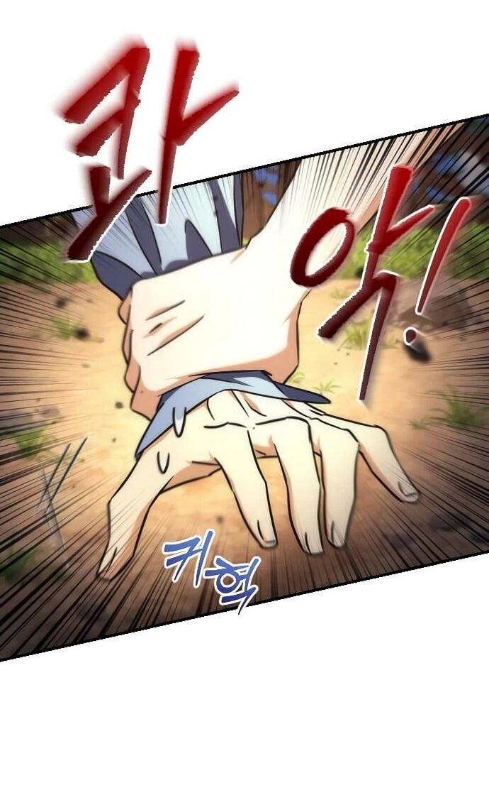 Манга Богиня изобилия и плут-апостол - Глава 17 Страница 28