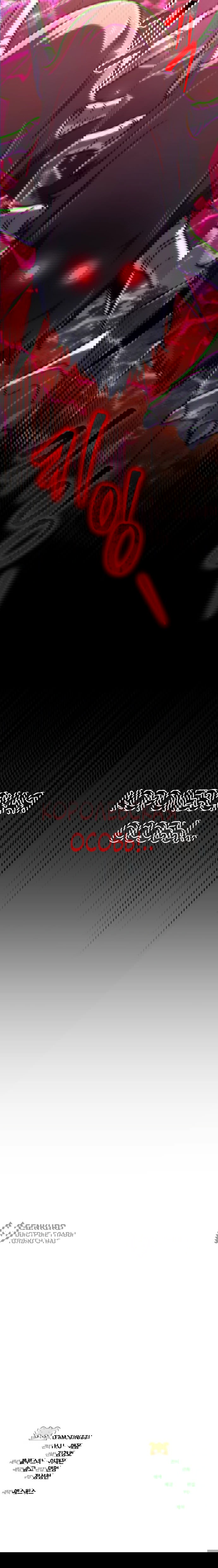 Манга Богиня изобилия и плут-апостол - Глава 28 Страница 92