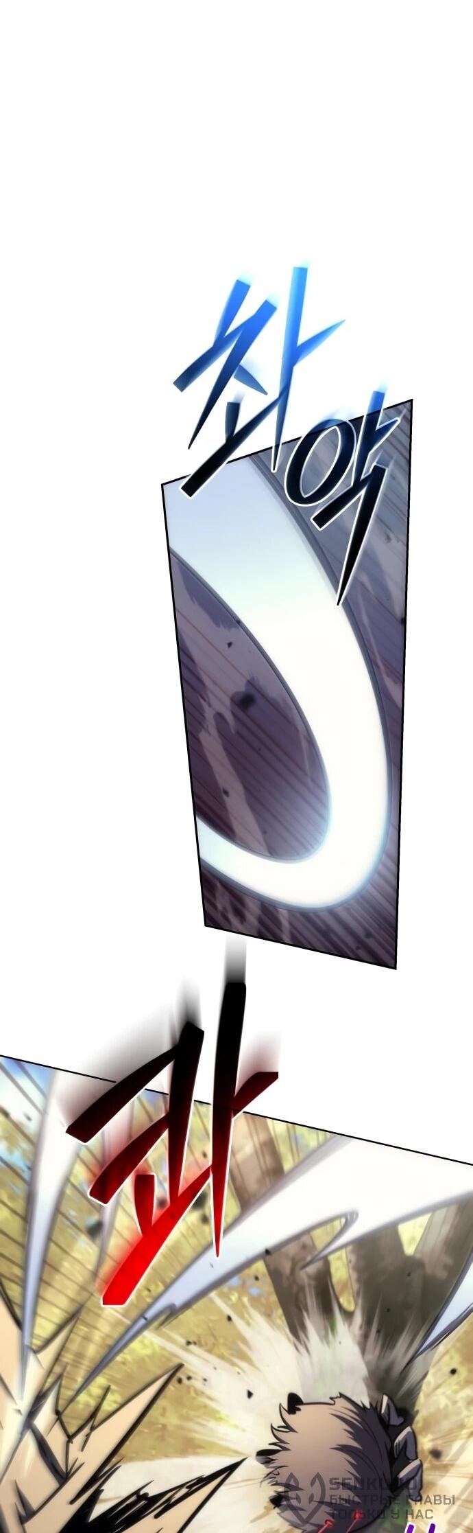 Манга Богиня изобилия и плут-апостол - Глава 29 Страница 22