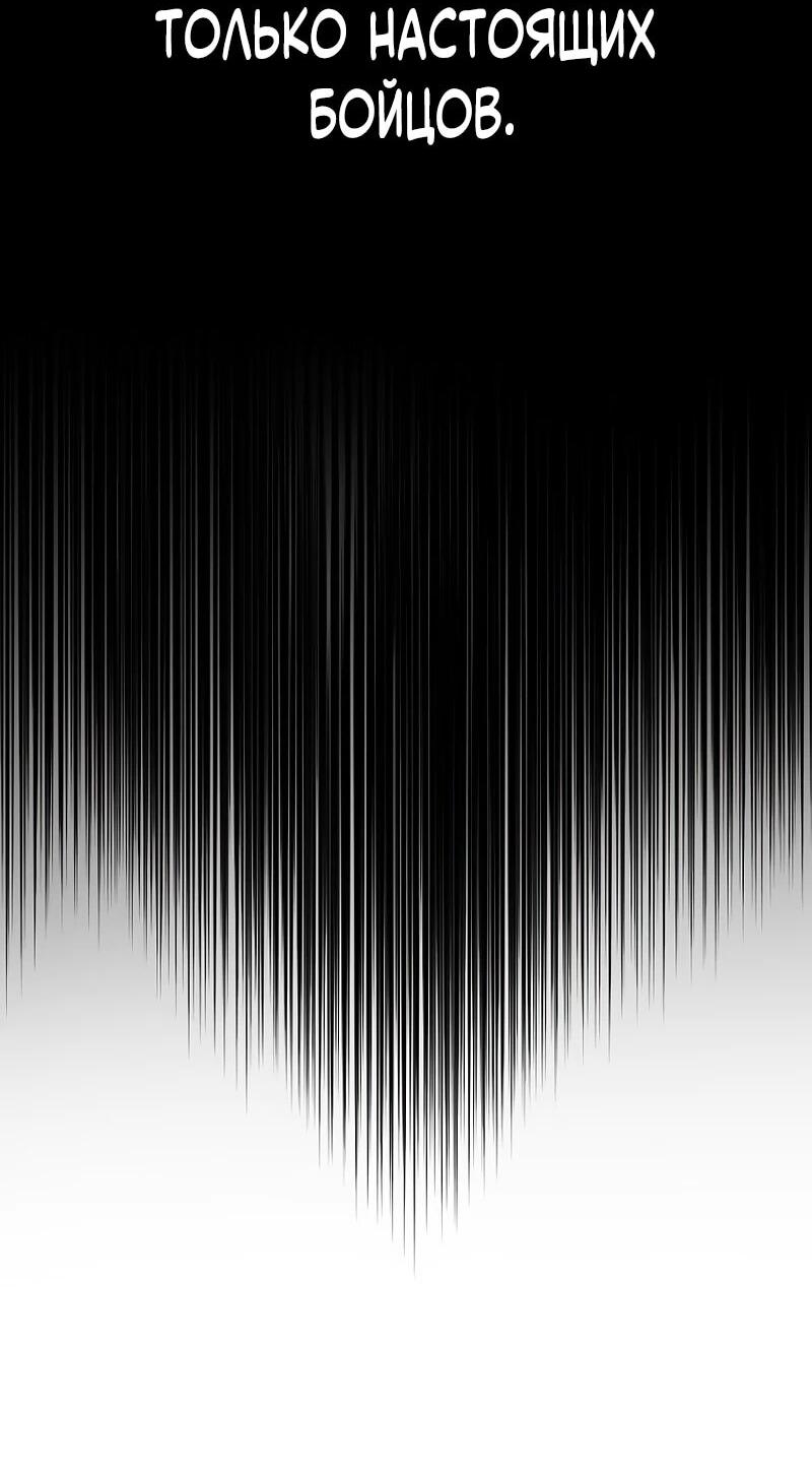 Манга Богиня изобилия и плут-апостол - Глава 32 Страница 22