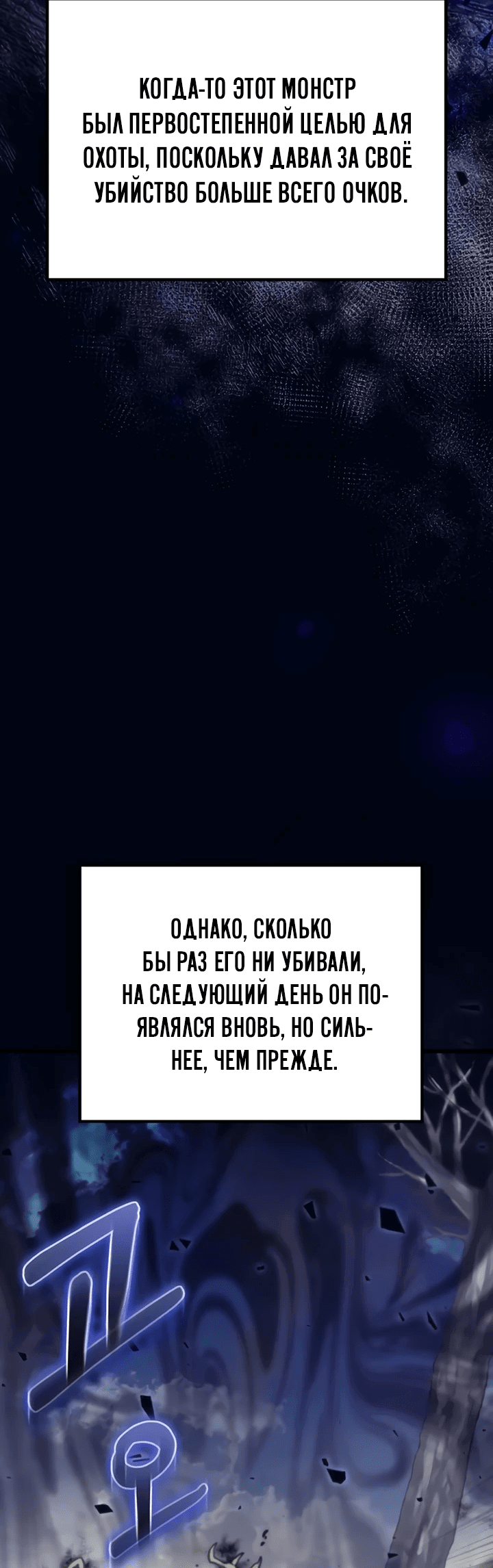 Манга Богиня изобилия и плут-апостол - Глава 6 Страница 8