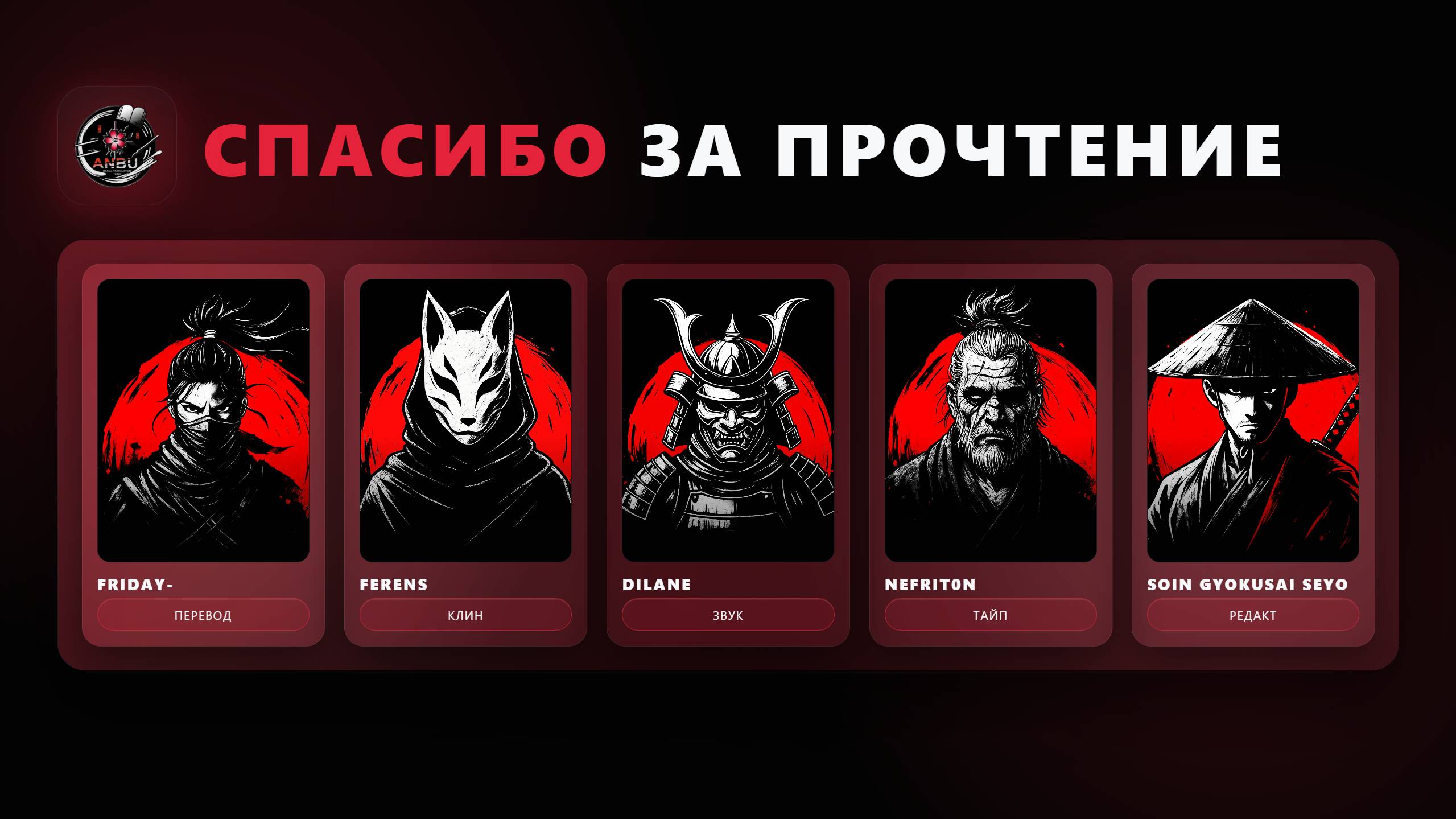 Манга Зов горна - Глава 39 Страница 56