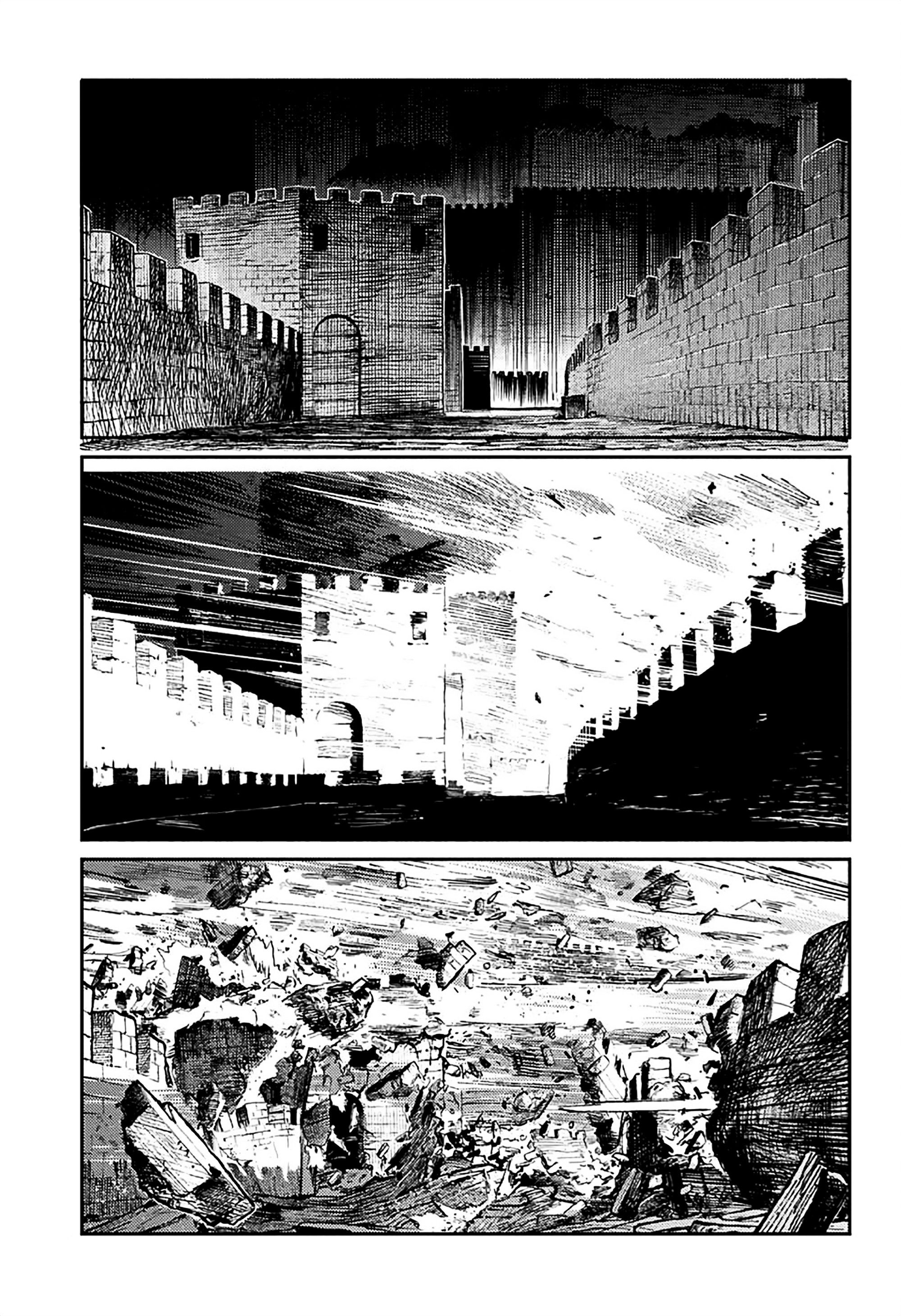 Манга Зов горна - Глава 7 Страница 12