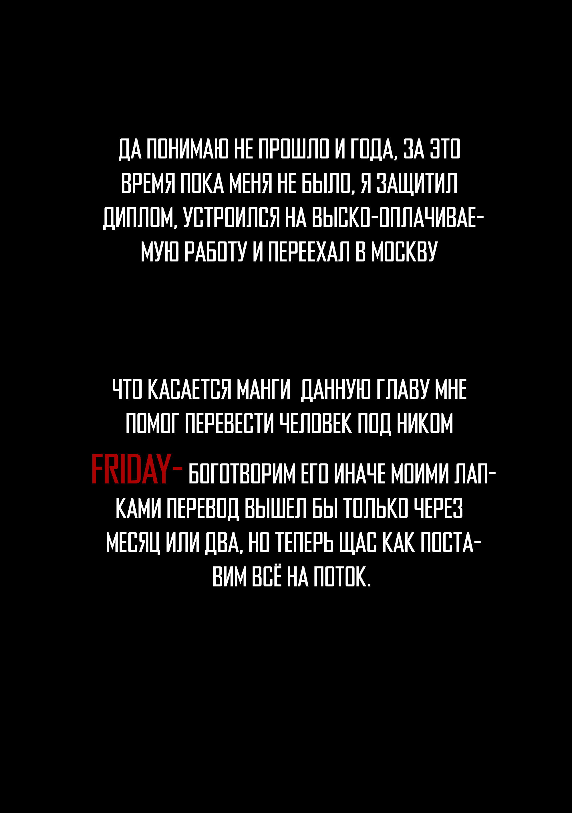Манга Зов горна - Глава 7 Страница 1