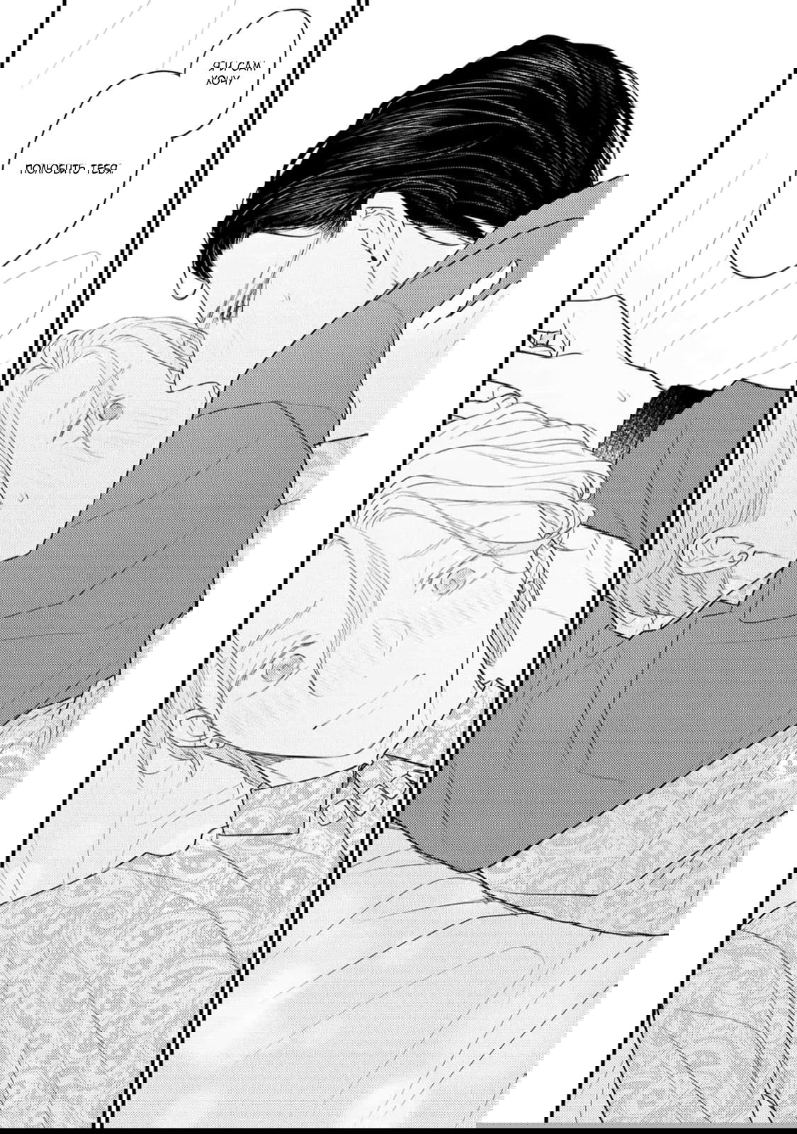 Манга Отблеск - Глава 4 Страница 29