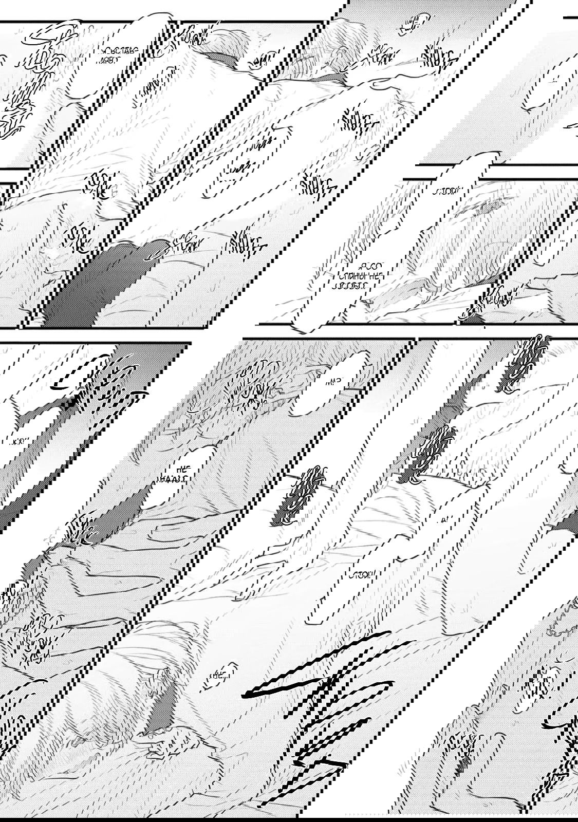 Манга Отблеск - Глава 3 Страница 28