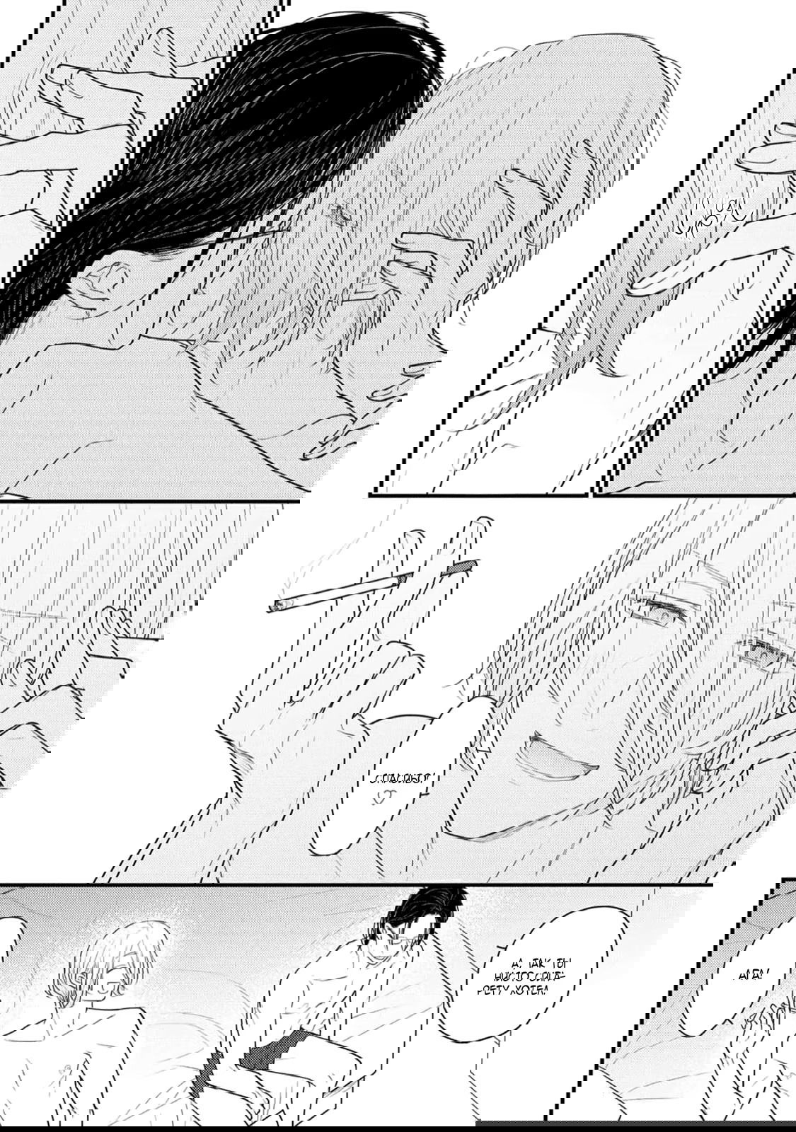 Манга Отблеск - Глава 2 Страница 39