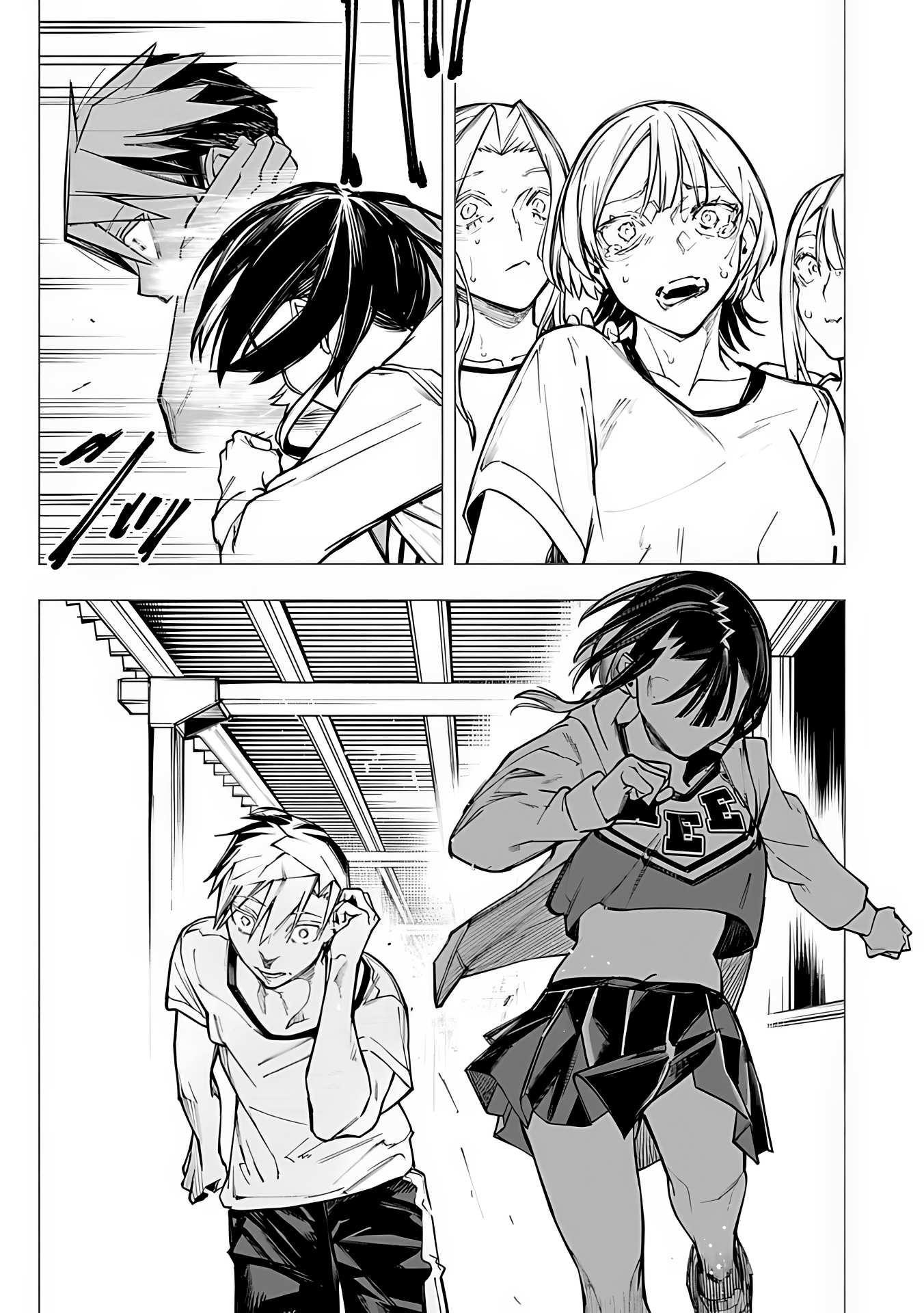 Манга Домогательства Аохару - Глава 6 Страница 24