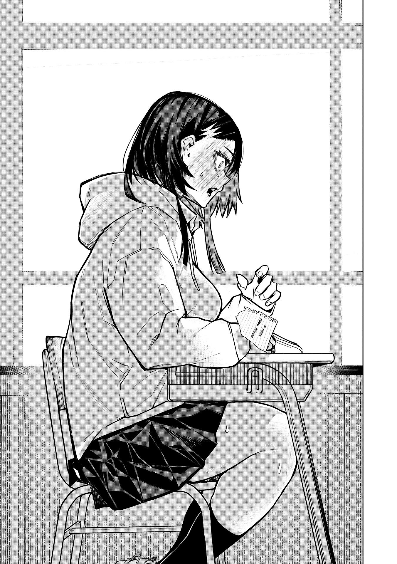 Манга Домогательства Аохару - Глава 3 Страница 17