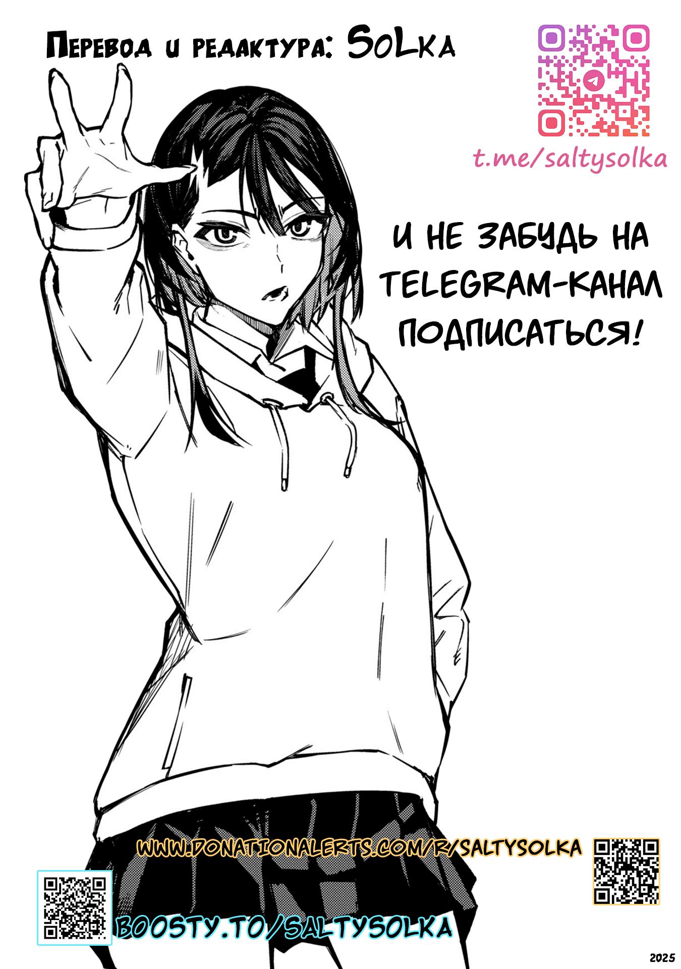 Манга Домогательства Аохару - Глава 1 Страница 30