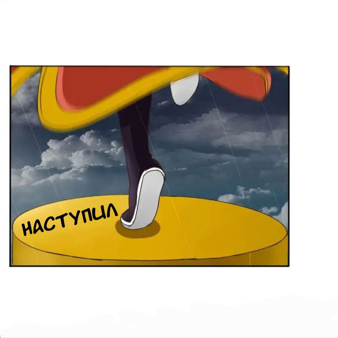 Манга Императорская наложница - Глава 68 Страница 27