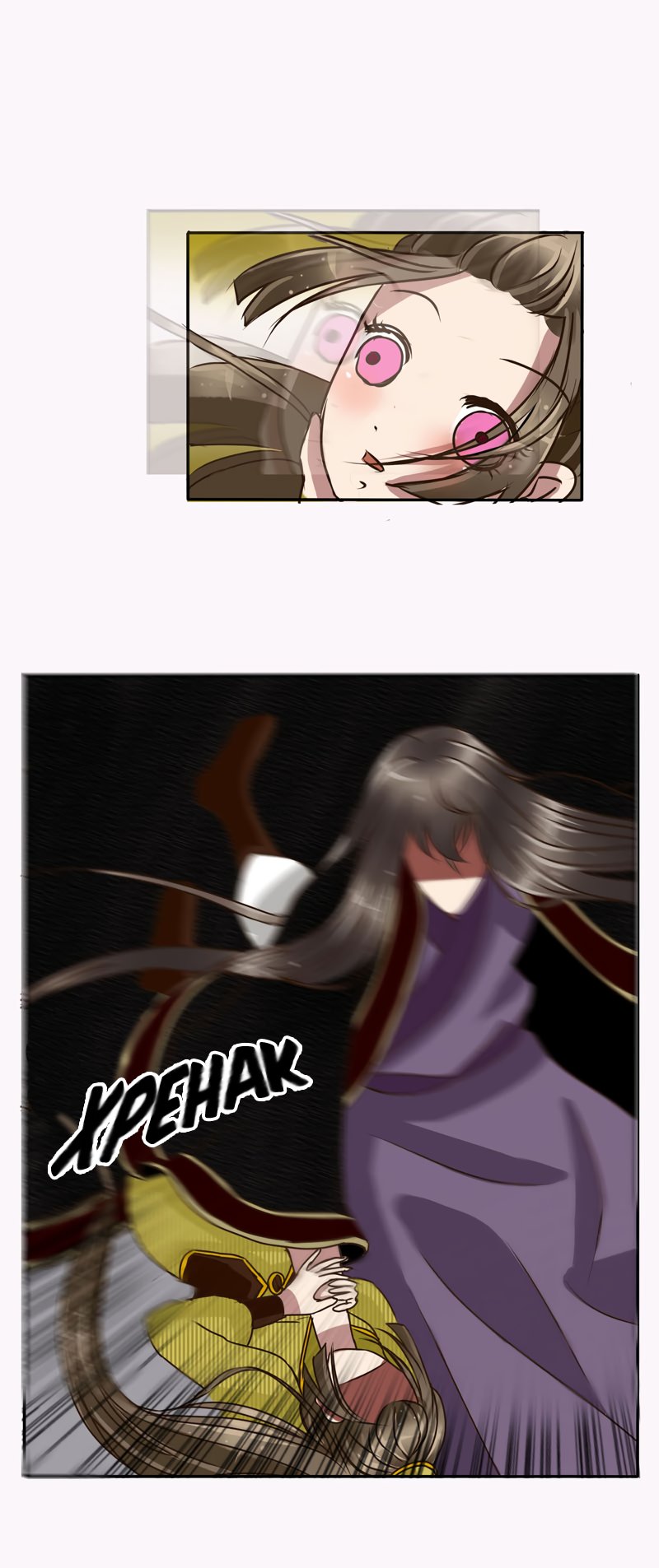 Манга Императорская наложница - Глава 20 Страница 9