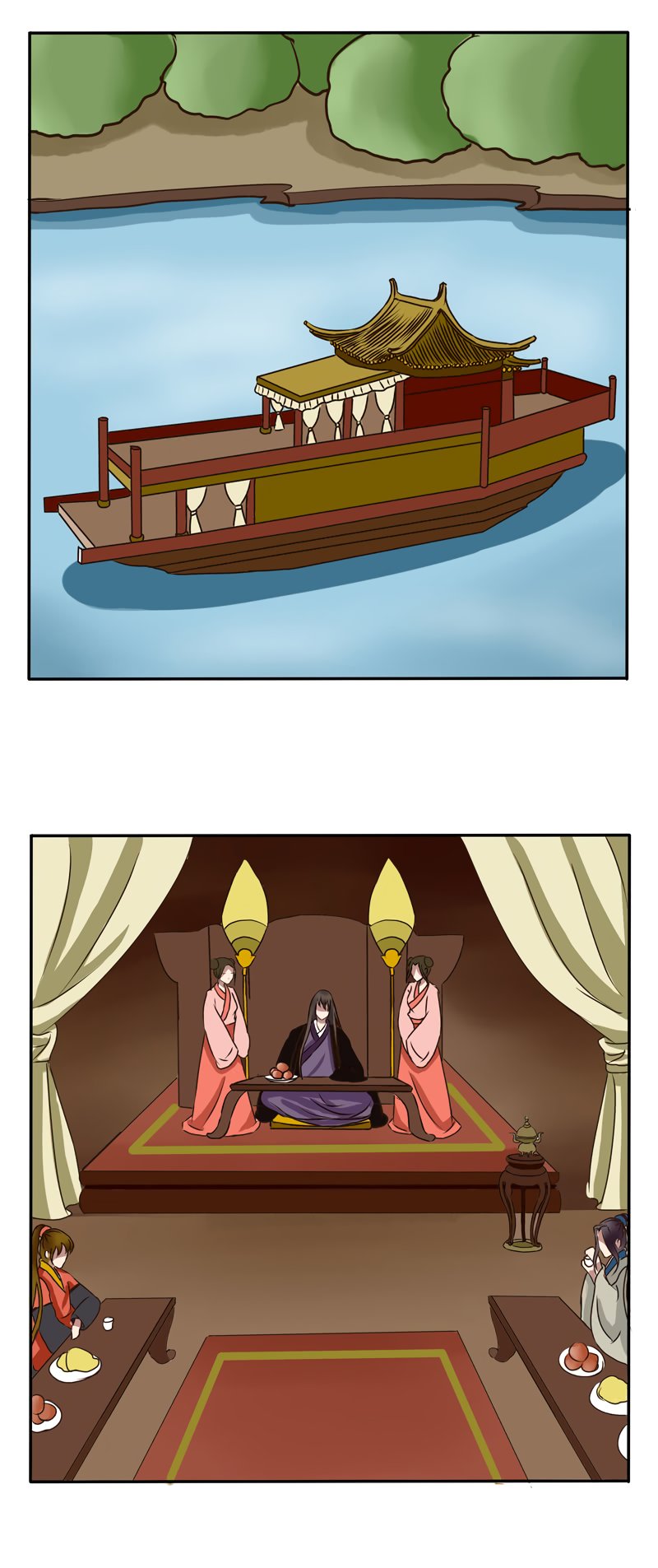 Манга Императорская наложница - Глава 18 Страница 6