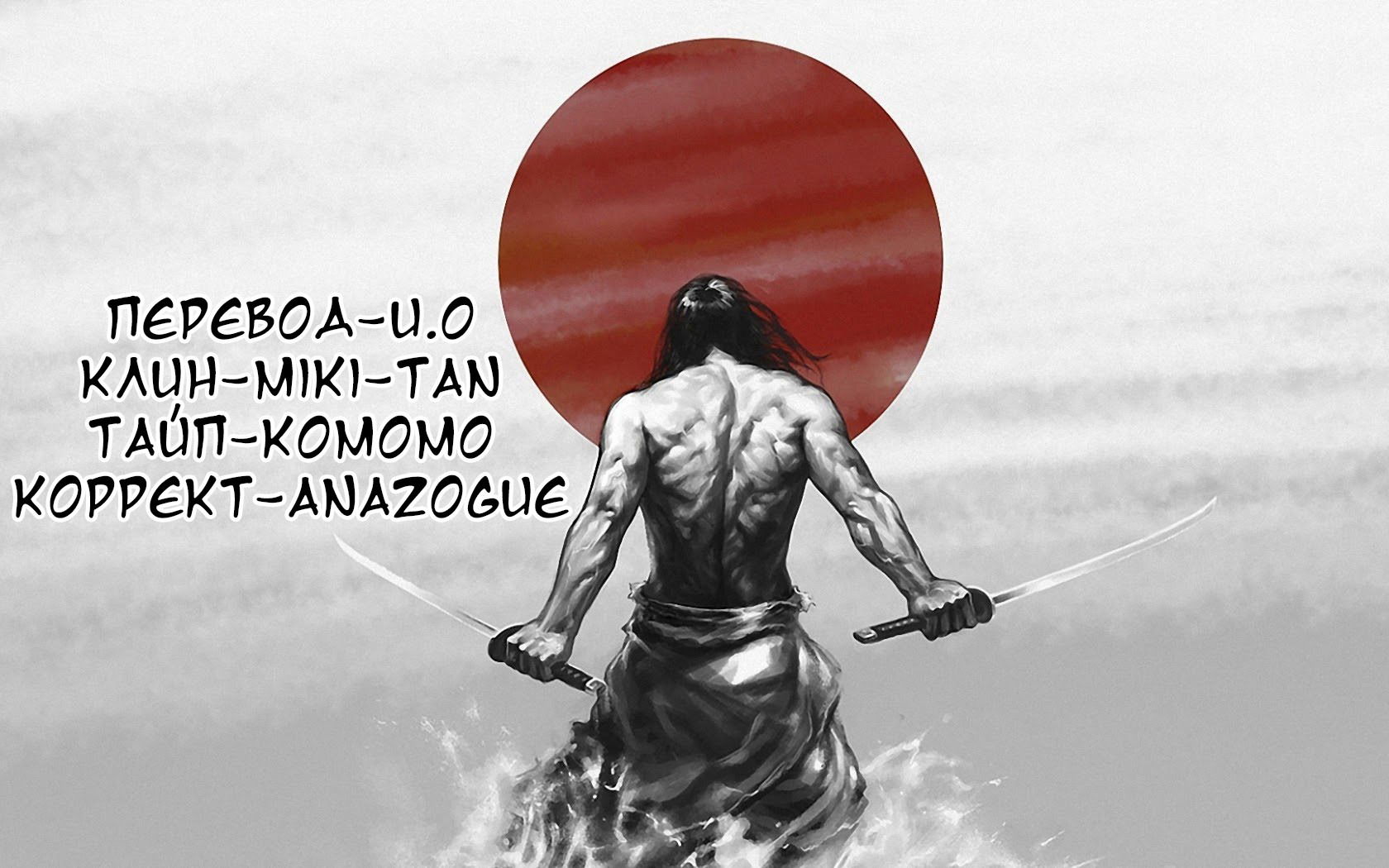 Манга Императорская наложница - Глава 13 Страница 4