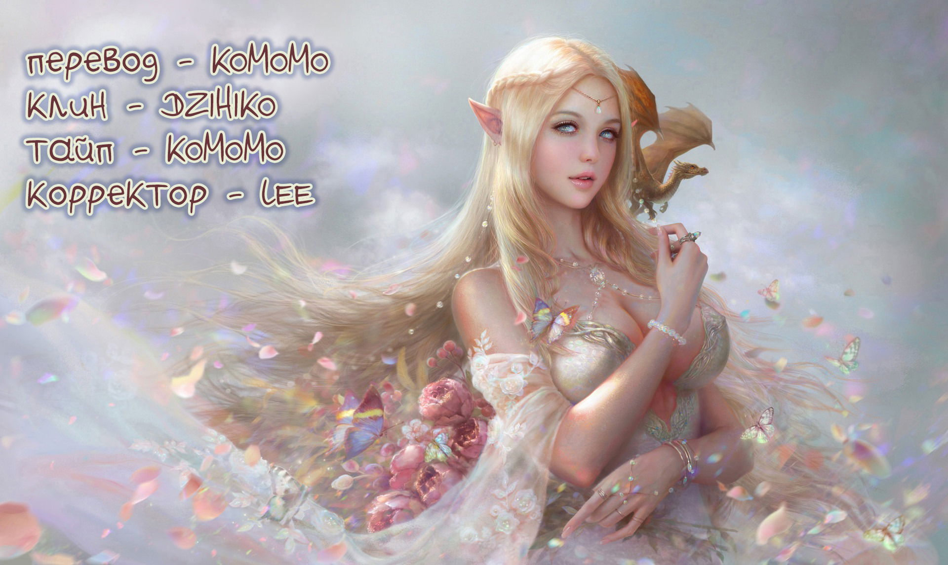 Манга Императорская наложница - Глава 5 Страница 2