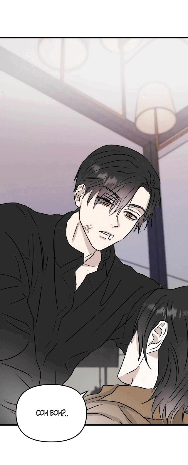 Манга Край зеркала - Глава 4 Страница 37