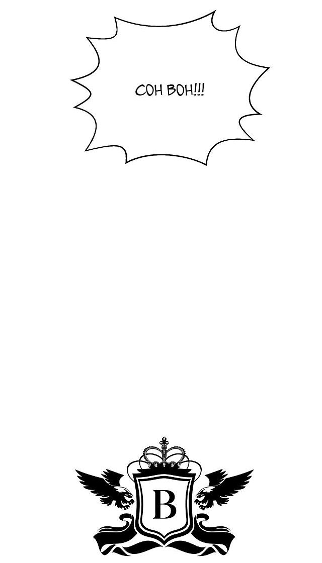 Манга Край зеркала - Глава 4 Страница 6