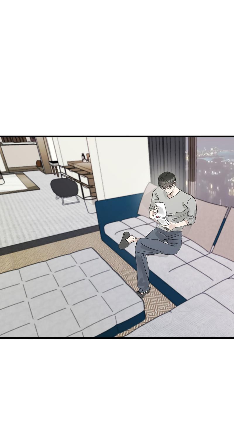 Манга Край зеркала - Глава 2 Страница 1