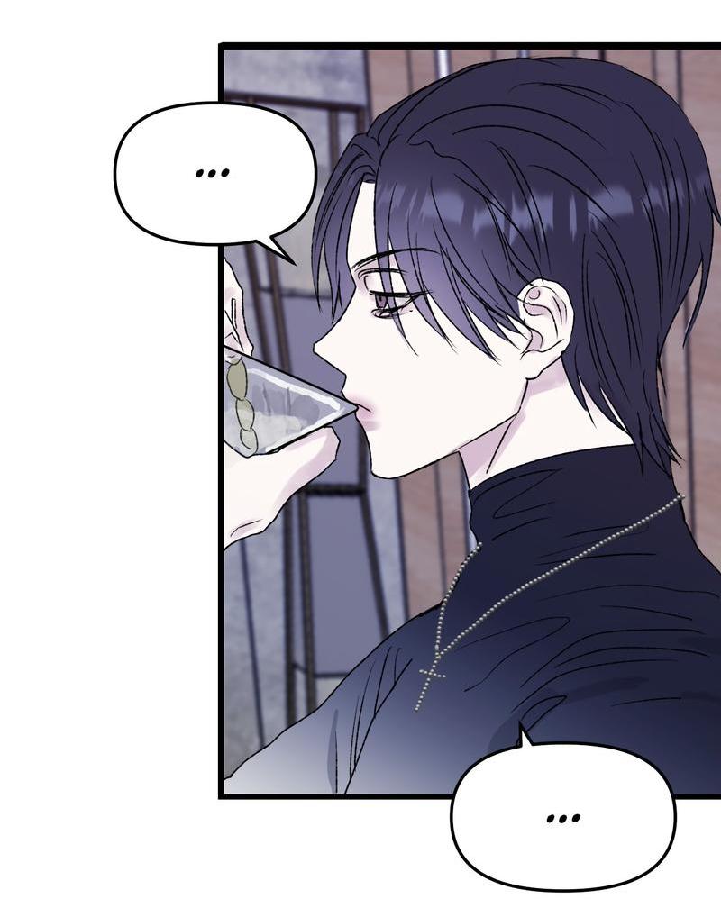 Манга Край зеркала - Глава 2 Страница 30