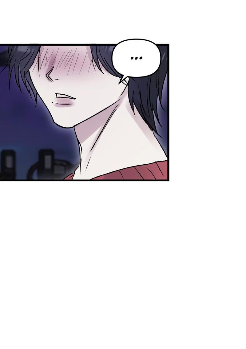 Манга Край зеркала - Глава 2 Страница 59