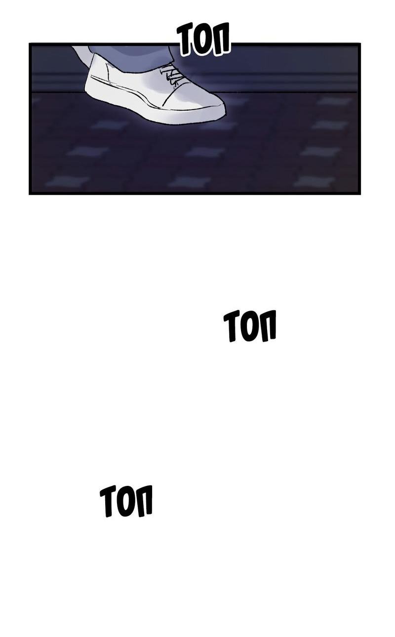 Манга Край зеркала - Глава 2 Страница 61