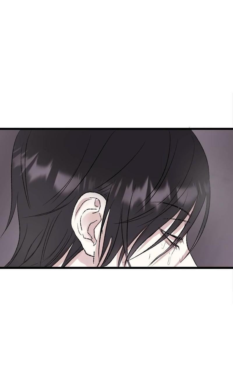 Манга Край зеркала - Глава 1 Страница 62