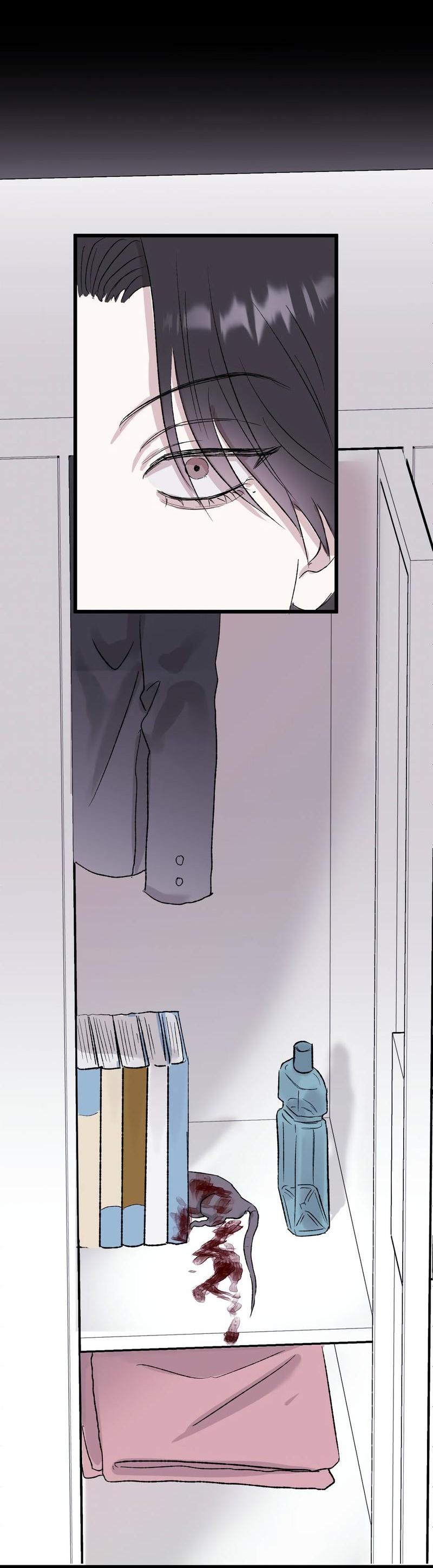 Манга Край зеркала - Глава 1 Страница 49