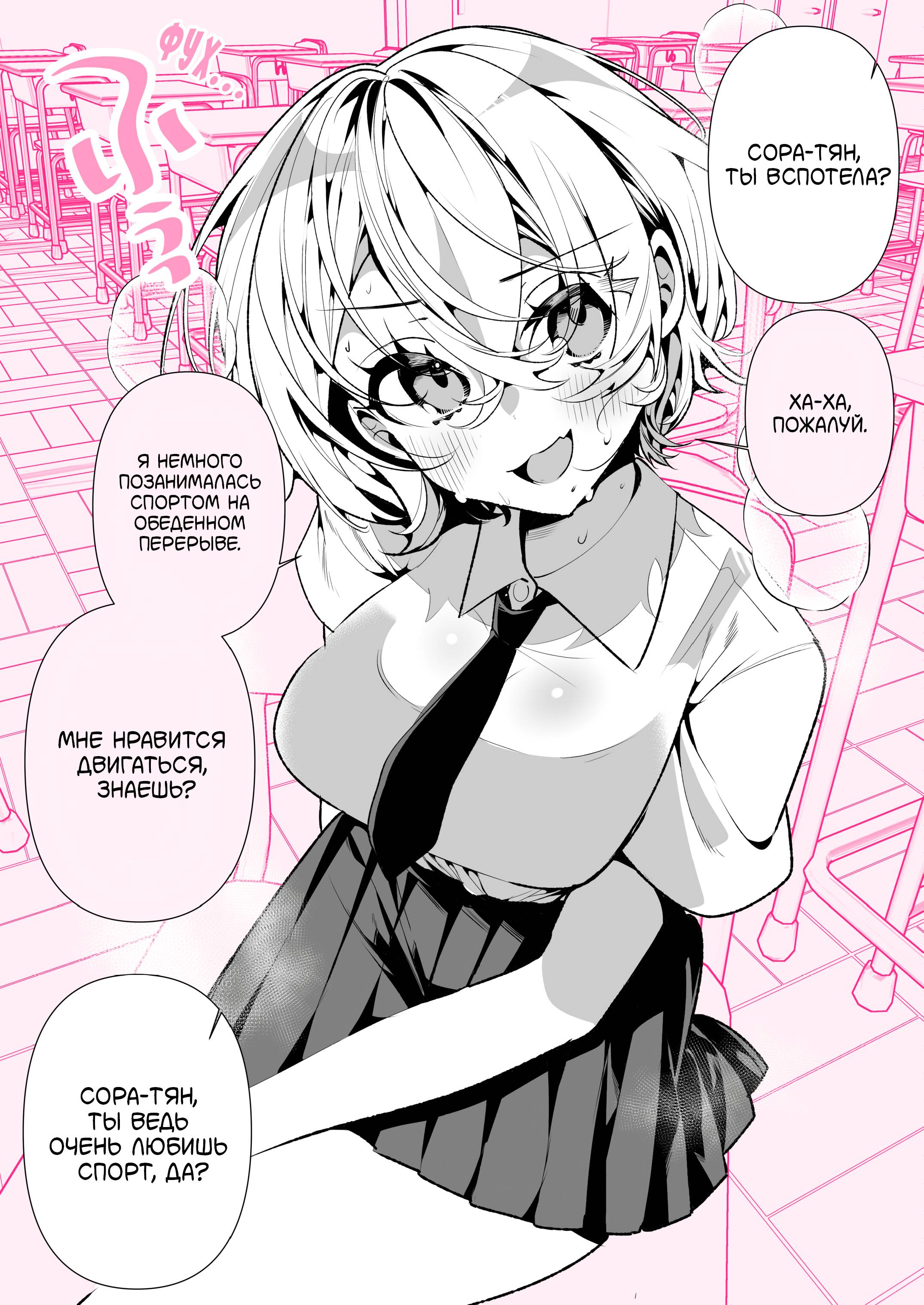 Манга Калейдоскоп историй Ouchi Kaeru - Глава 265 Страница 1