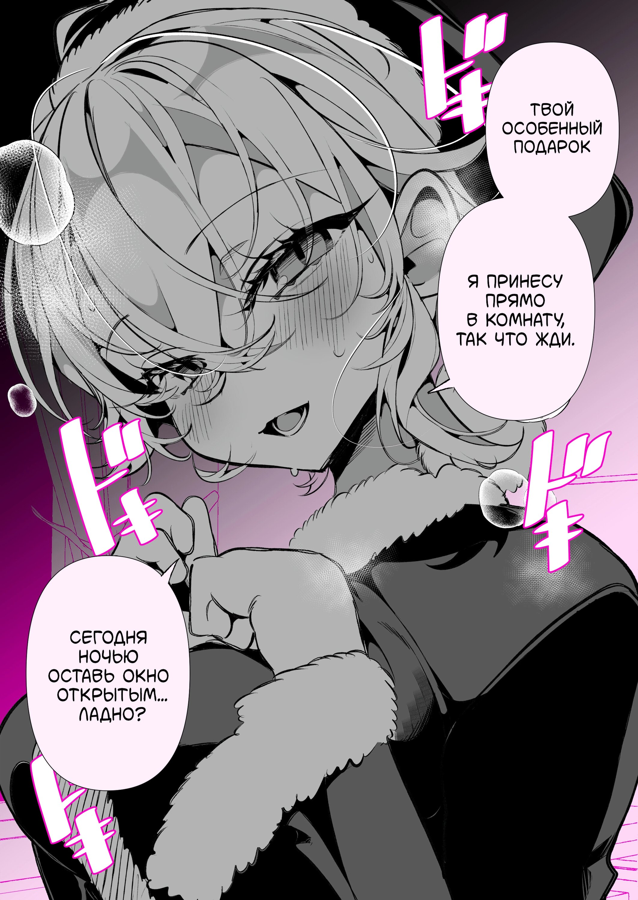 Манга Калейдоскоп историй Ouchi Kaeru - Глава 281 Страница 2