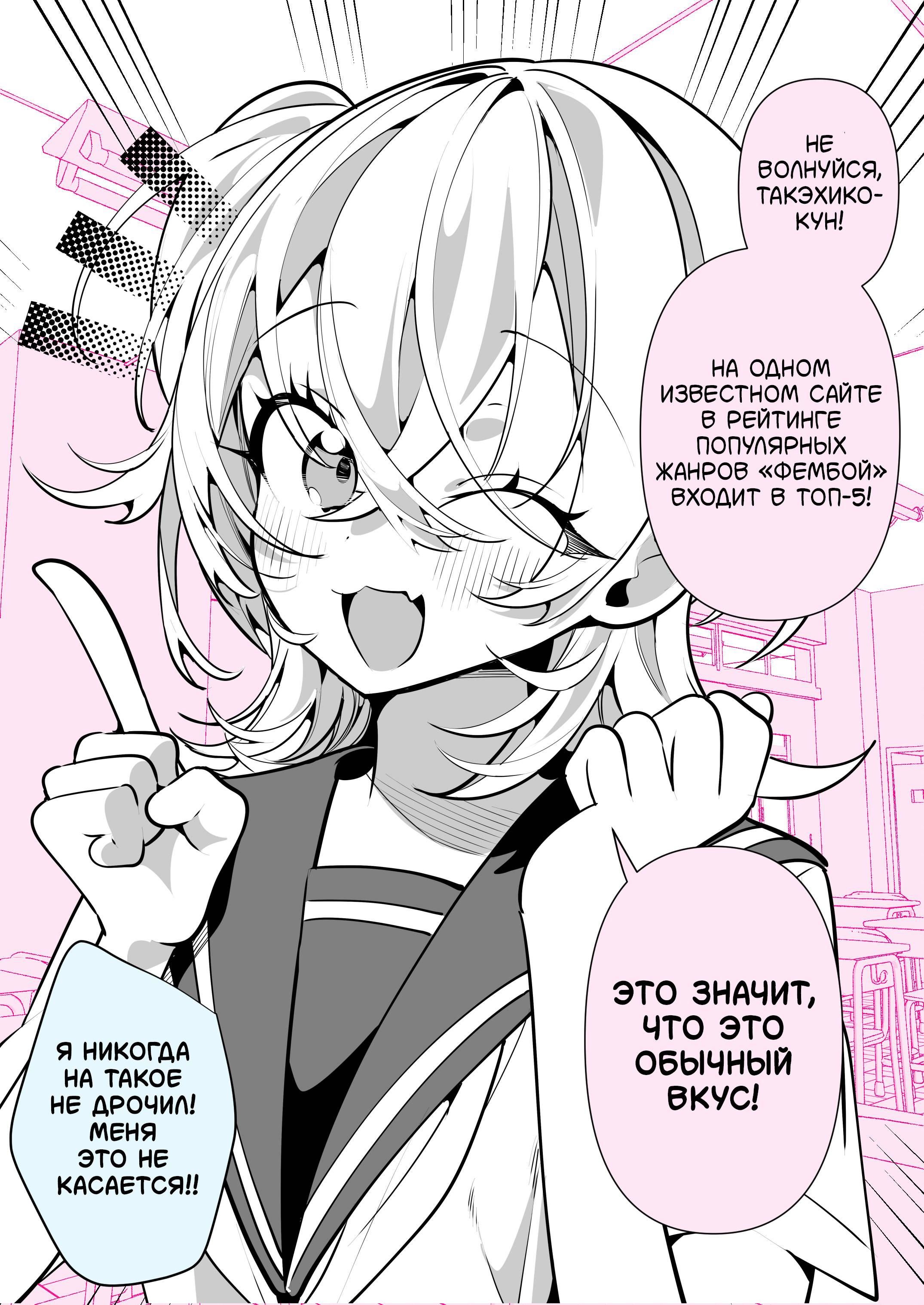 Манга Калейдоскоп историй Ouchi Kaeru - Глава 290 Страница 2