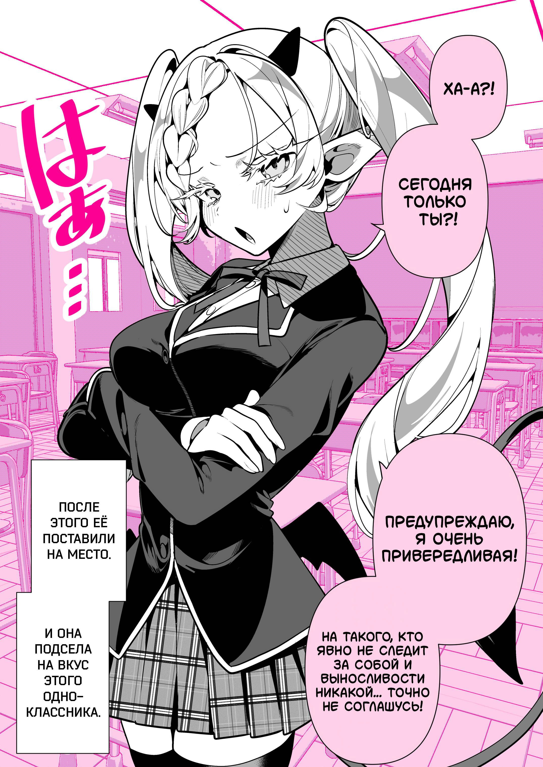 Манга Калейдоскоп историй Ouchi Kaeru - Глава 291 Страница 1