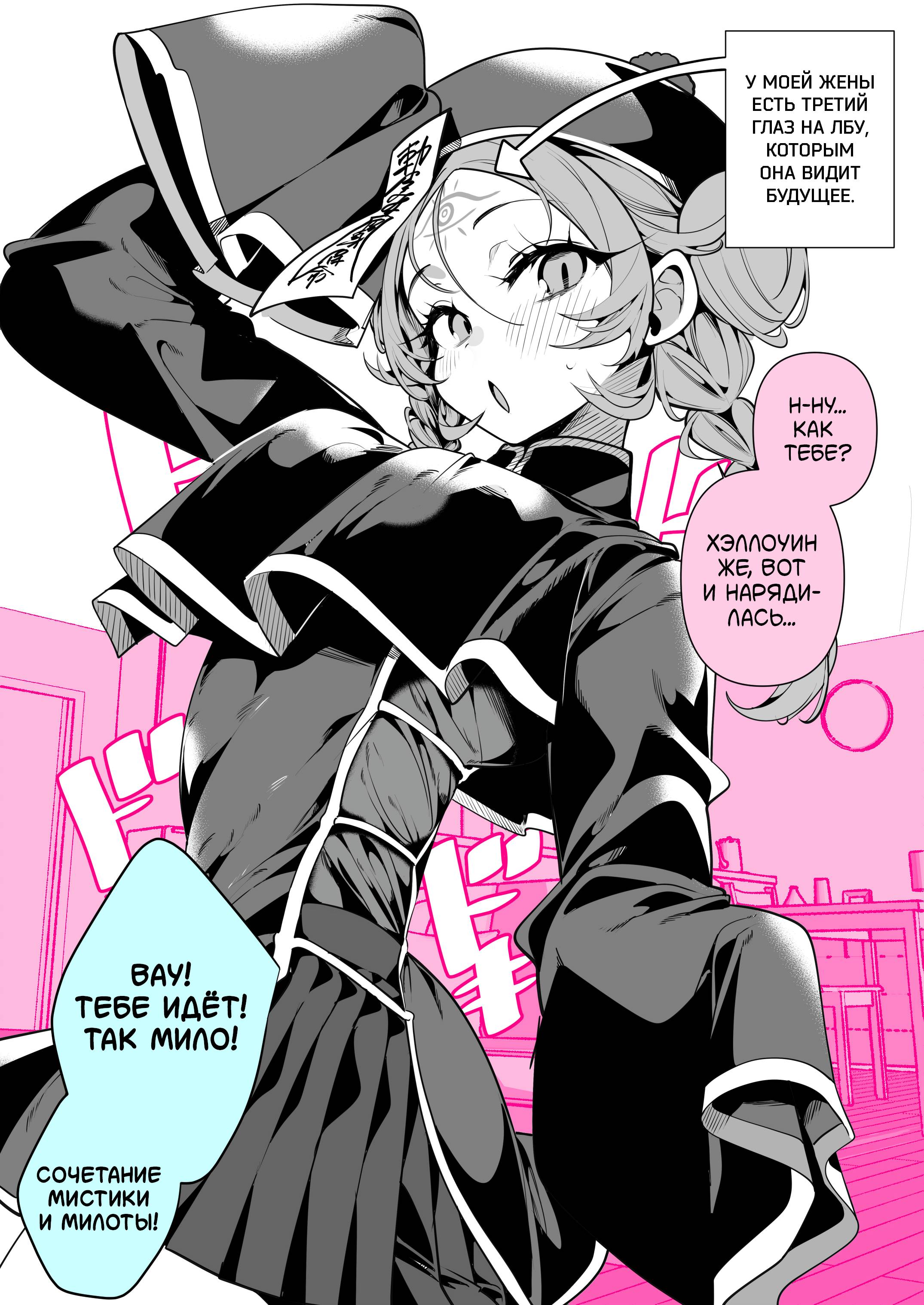 Манга Калейдоскоп историй Ouchi Kaeru - Глава 295 Страница 1