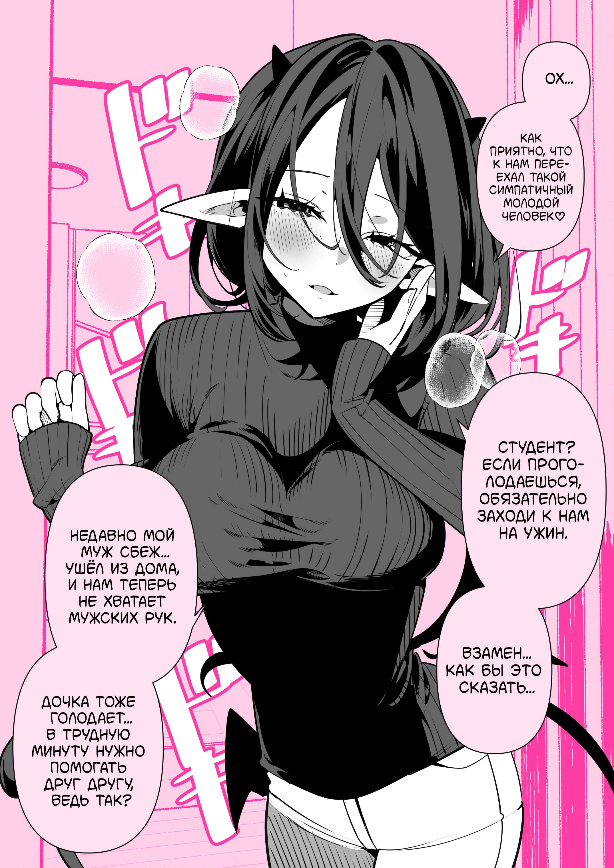 Манга Калейдоскоп историй Ouchi Kaeru - Глава 296 Страница 1