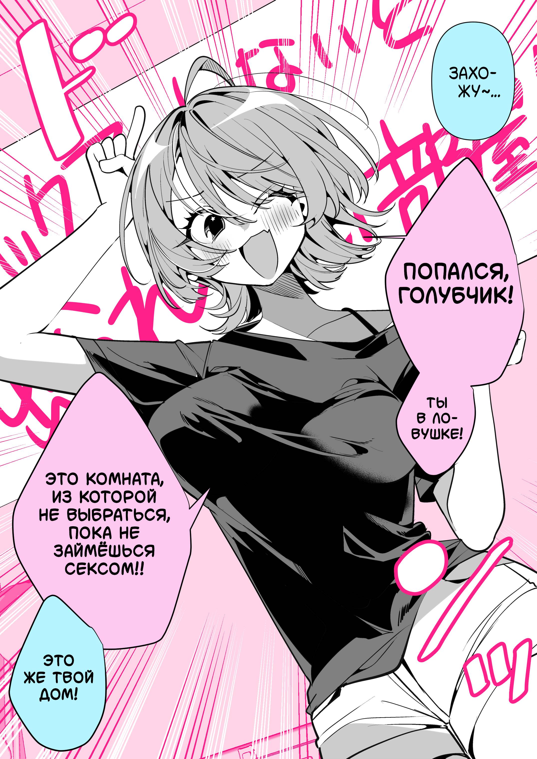 Манга Калейдоскоп историй Ouchi Kaeru - Глава 300 Страница 1