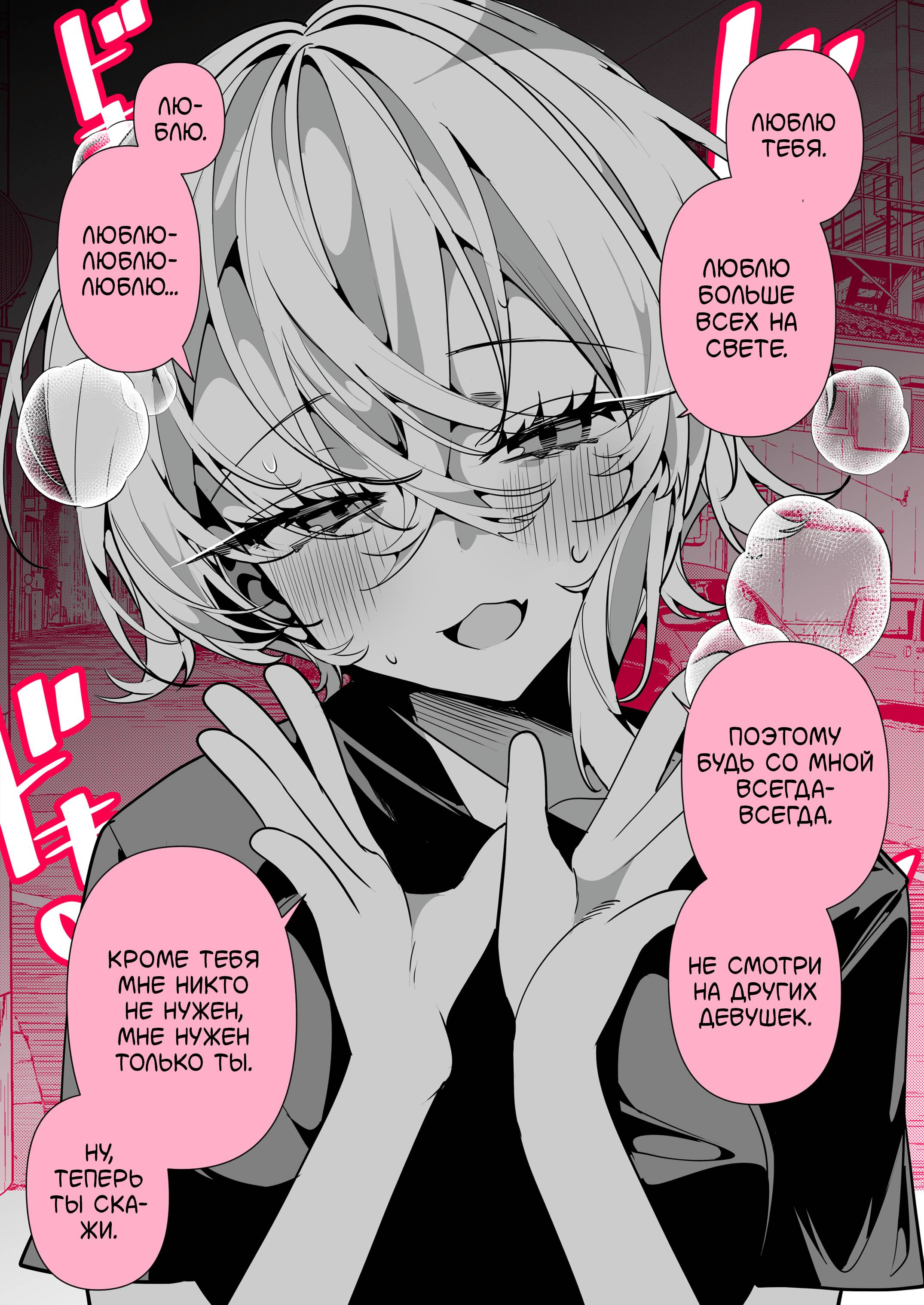 Манга Калейдоскоп историй Ouchi Kaeru - Глава 302 Страница 2