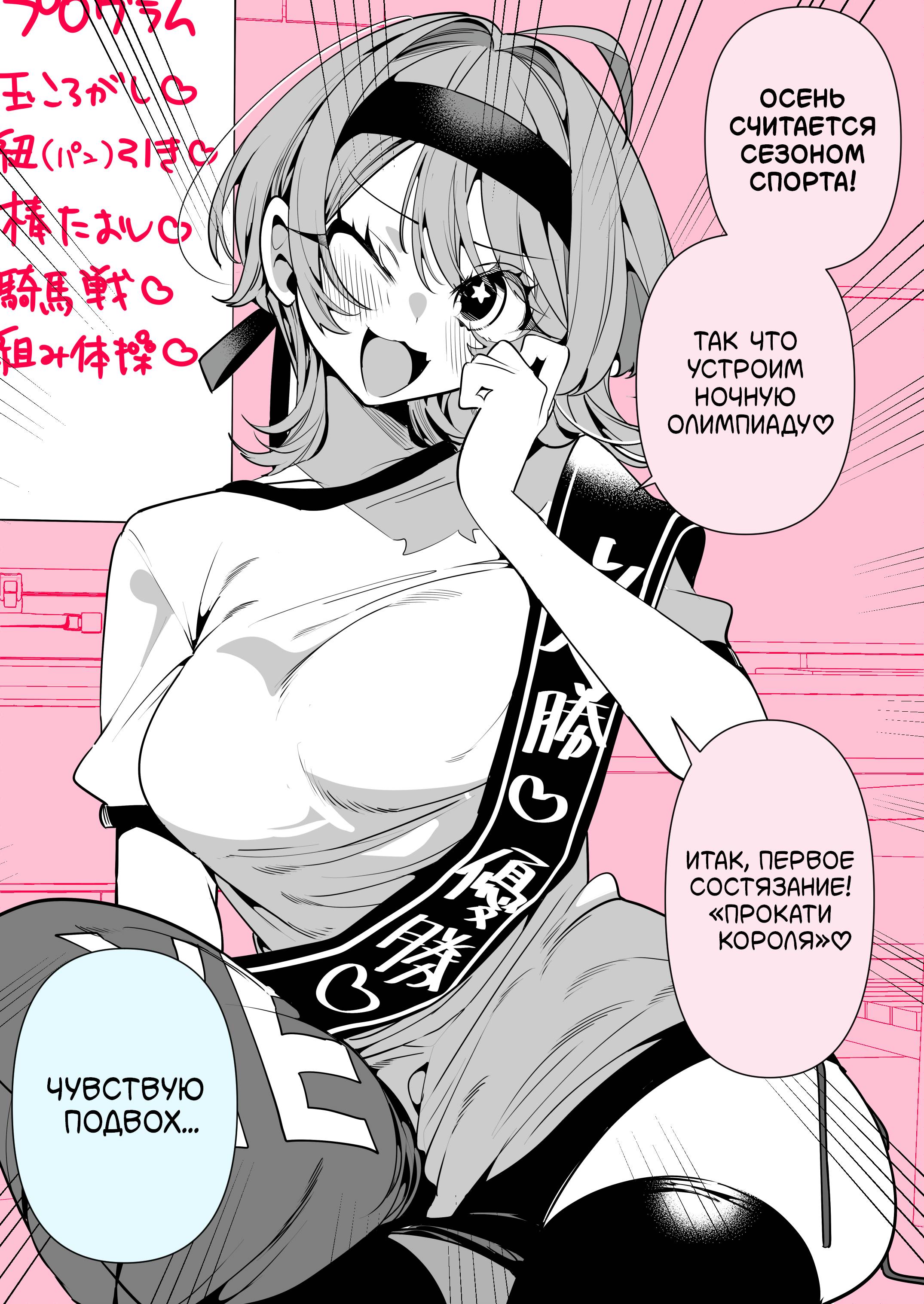 Манга Калейдоскоп историй Ouchi Kaeru - Глава 303 Страница 1