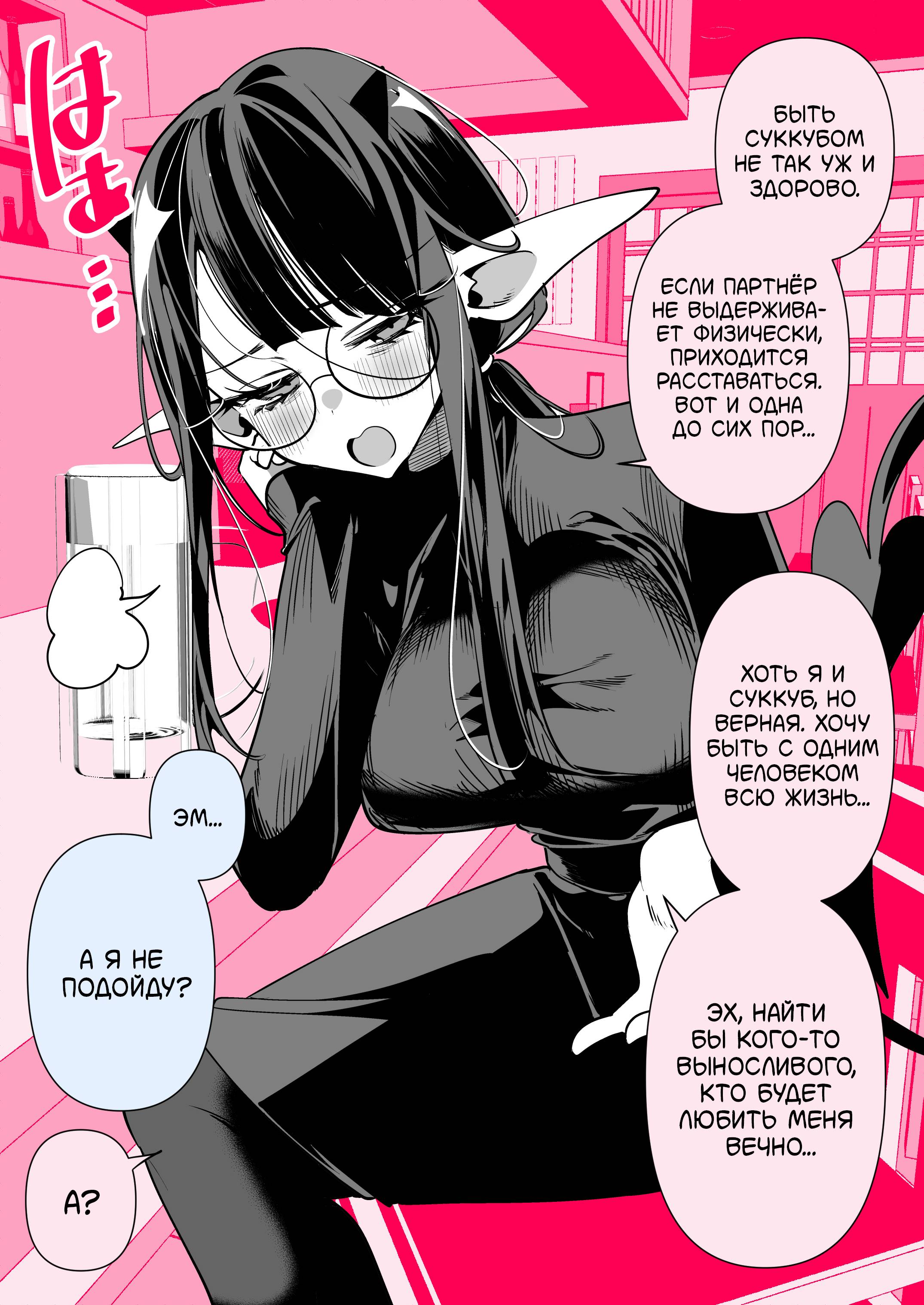 Манга Калейдоскоп историй Ouchi Kaeru - Глава 305 Страница 1