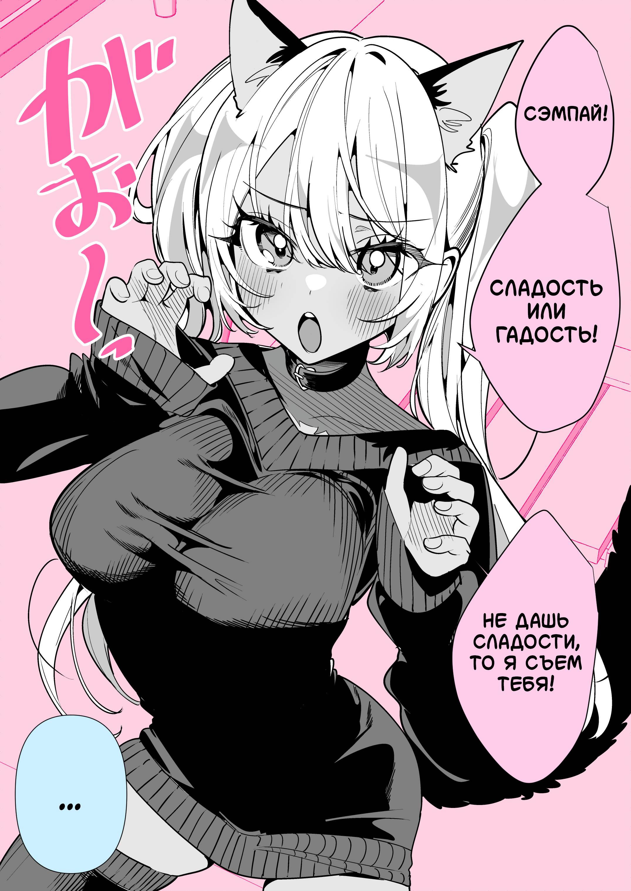 Манга Калейдоскоп историй Ouchi Kaeru - Глава 306 Страница 1