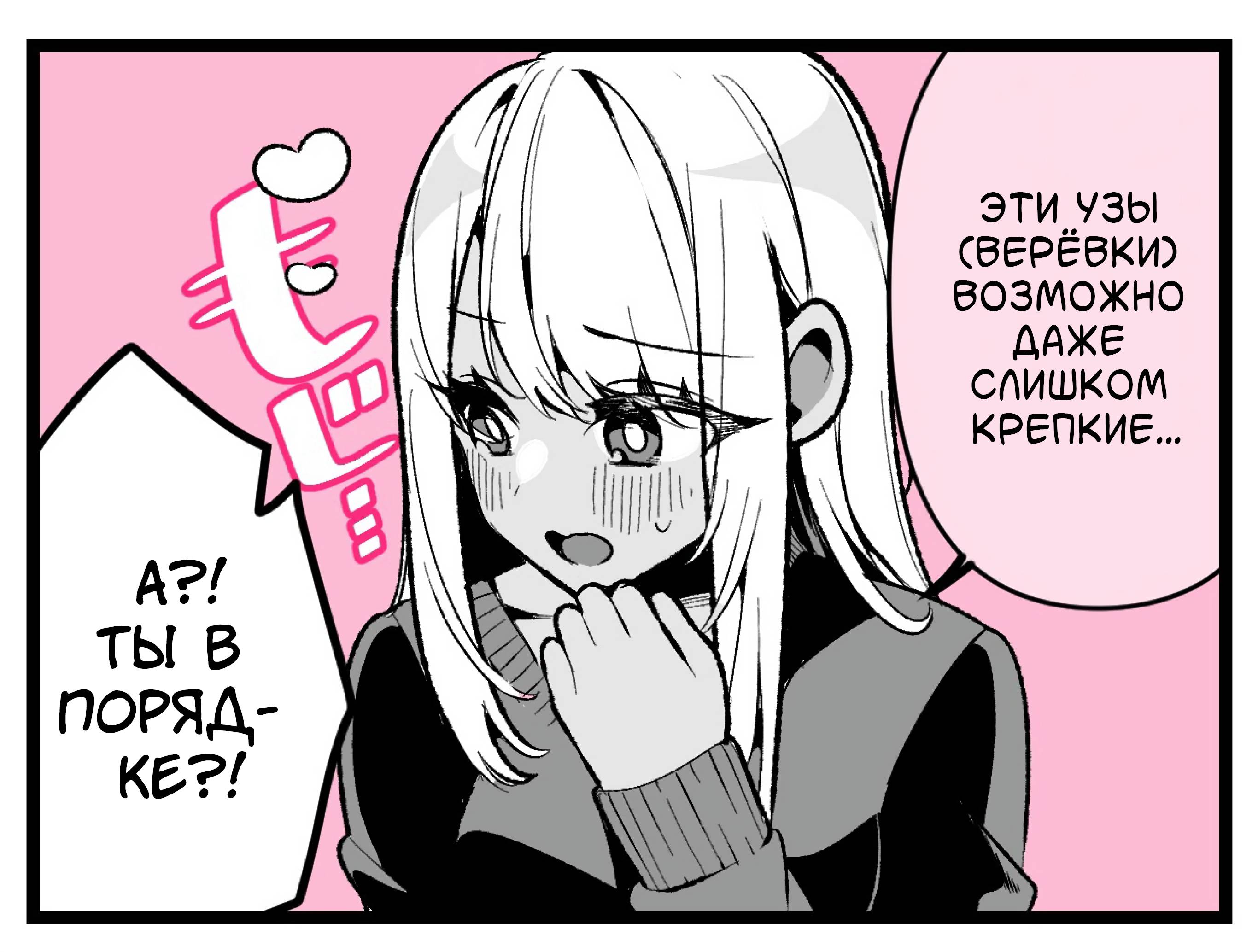 Манга Калейдоскоп историй Ouchi Kaeru - Глава 227 Страница 2