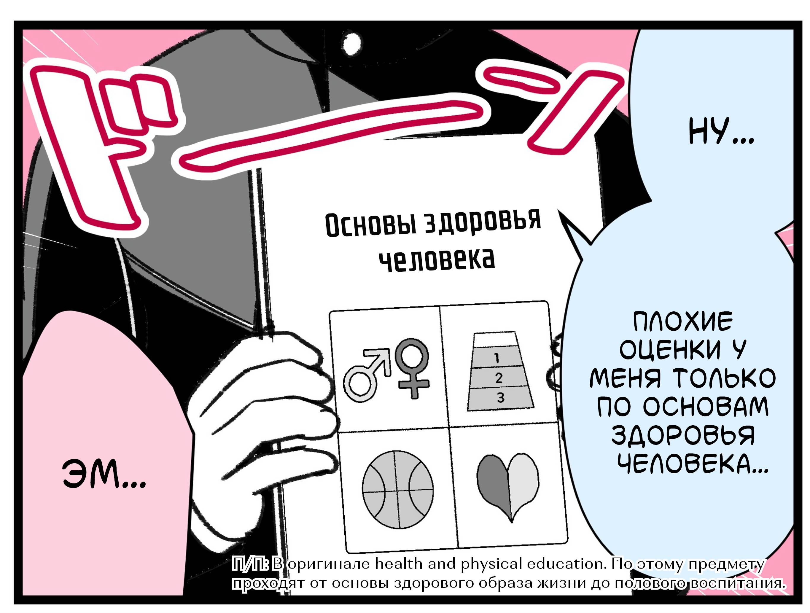 Манга Калейдоскоп историй Ouchi Kaeru - Глава 214 Страница 3