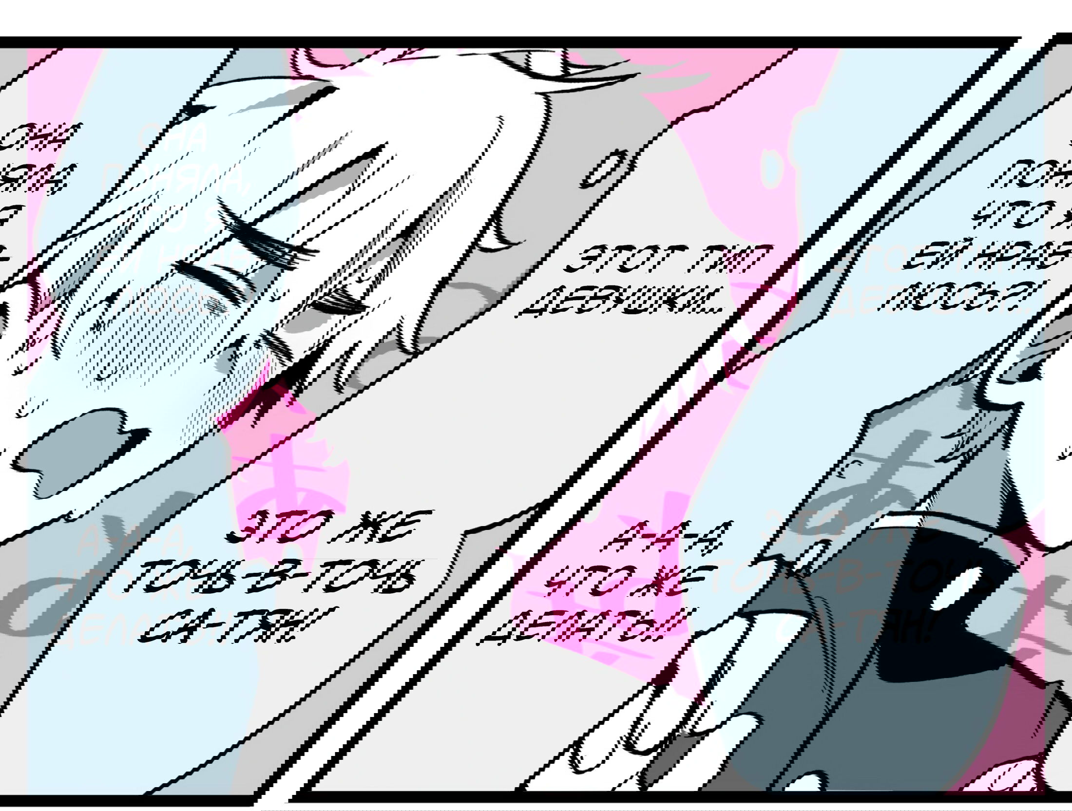 Манга Калейдоскоп историй Ouchi Kaeru - Глава 201 Страница 4