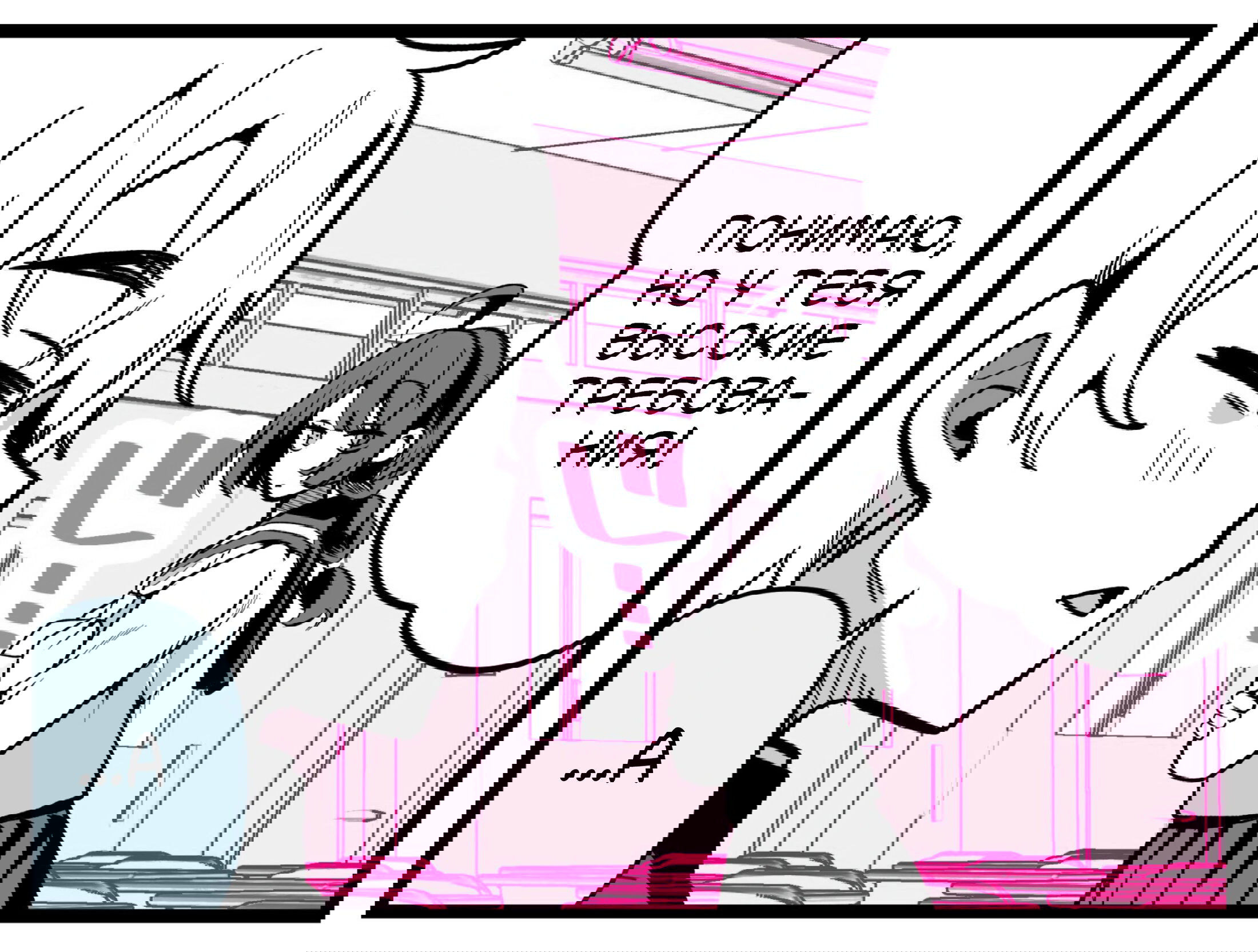 Манга Калейдоскоп историй Ouchi Kaeru - Глава 201 Страница 2