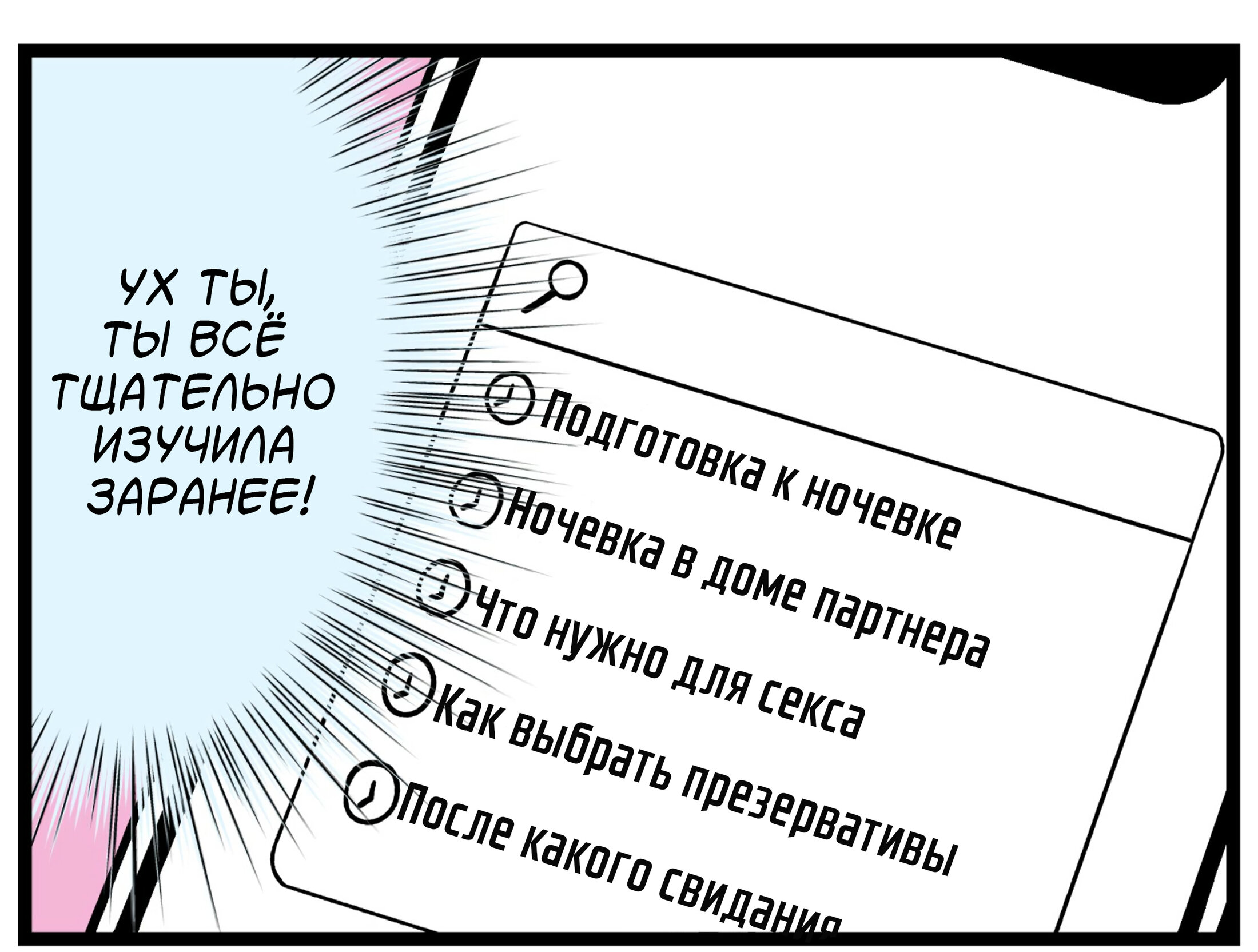 Манга Калейдоскоп историй Ouchi Kaeru - Глава 198 Страница 4