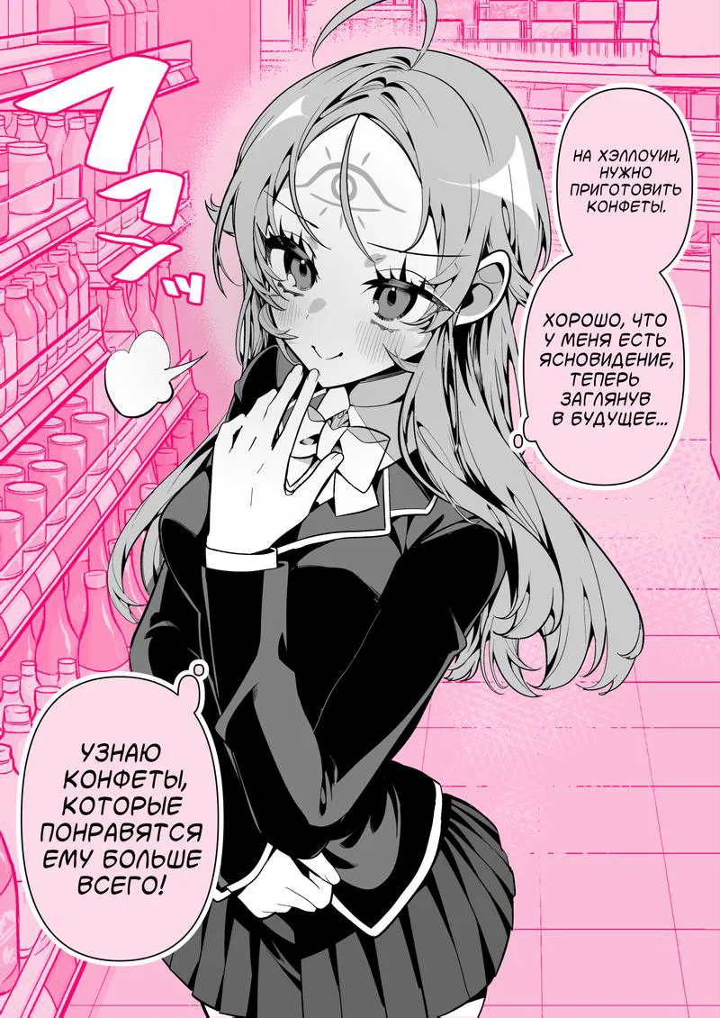 Манга Калейдоскоп историй Ouchi Kaeru - Глава 191 Страница 1