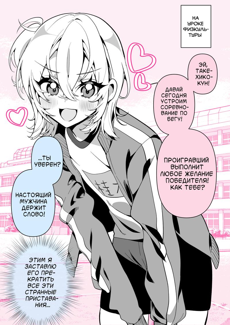 Манга Калейдоскоп историй Ouchi Kaeru - Глава 190 Страница 1