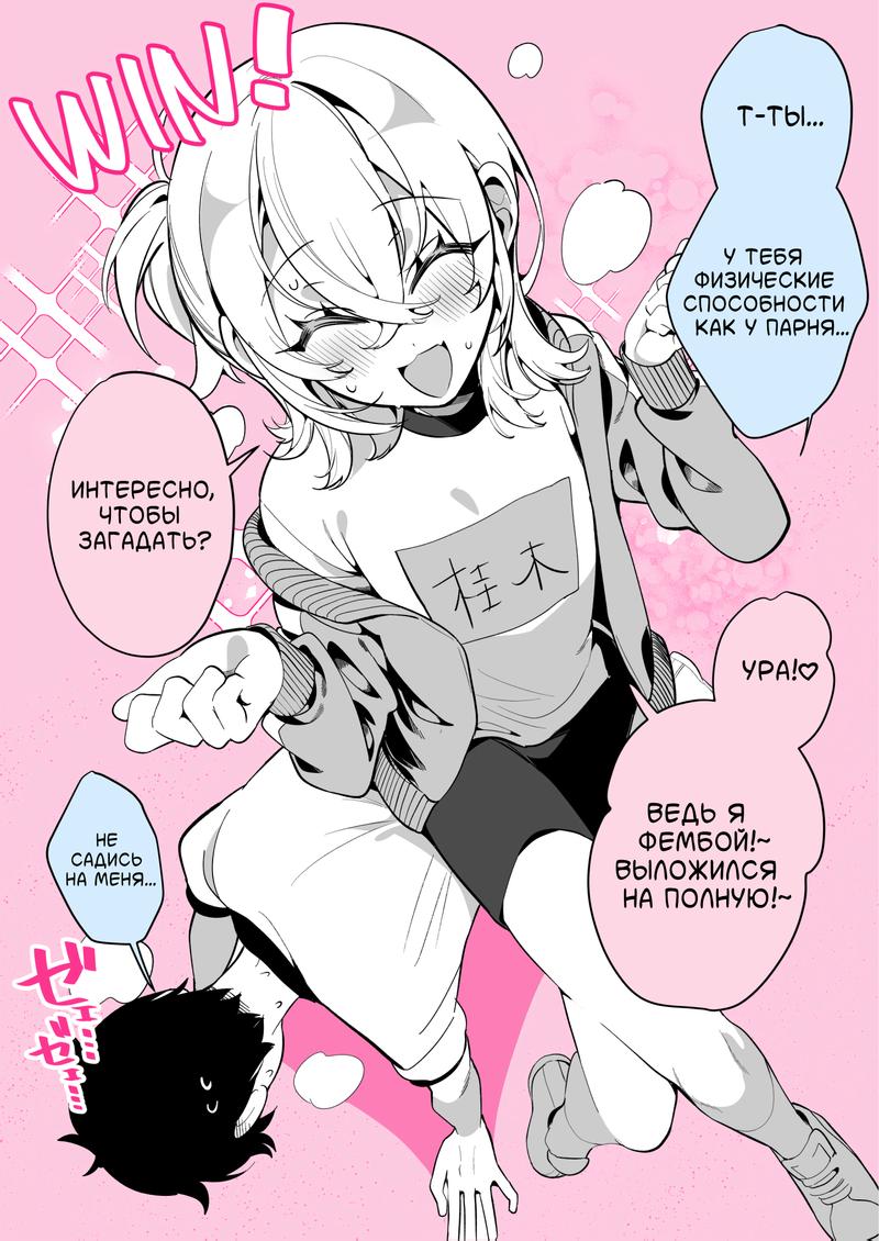 Манга Калейдоскоп историй Ouchi Kaeru - Глава 190 Страница 2