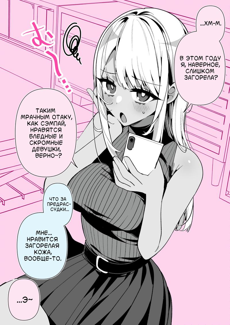 Манга Калейдоскоп историй Ouchi Kaeru - Глава 189 Страница 1