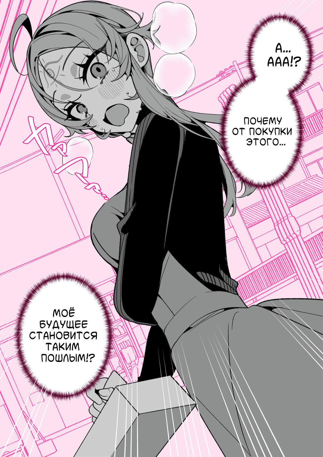 Манга Калейдоскоп историй Ouchi Kaeru - Глава 187 Страница 1