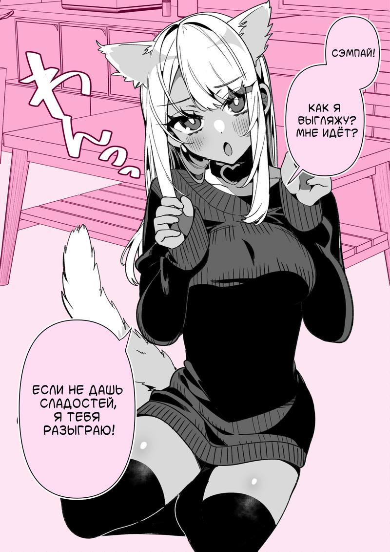 Манга Калейдоскоп историй Ouchi Kaeru - Глава 185 Страница 1